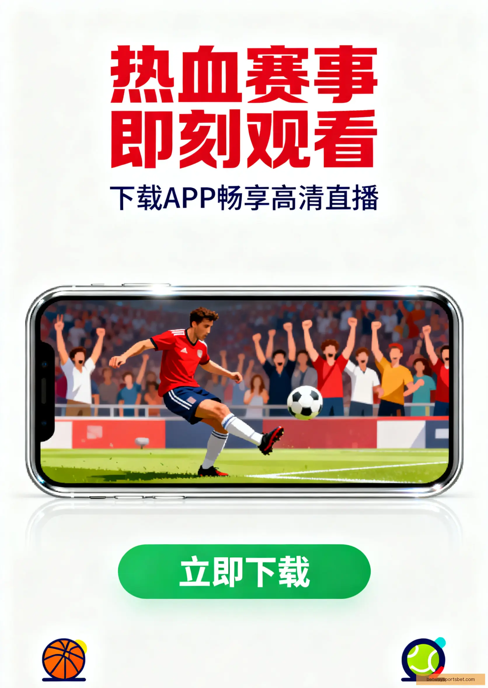 APP极速下载平台